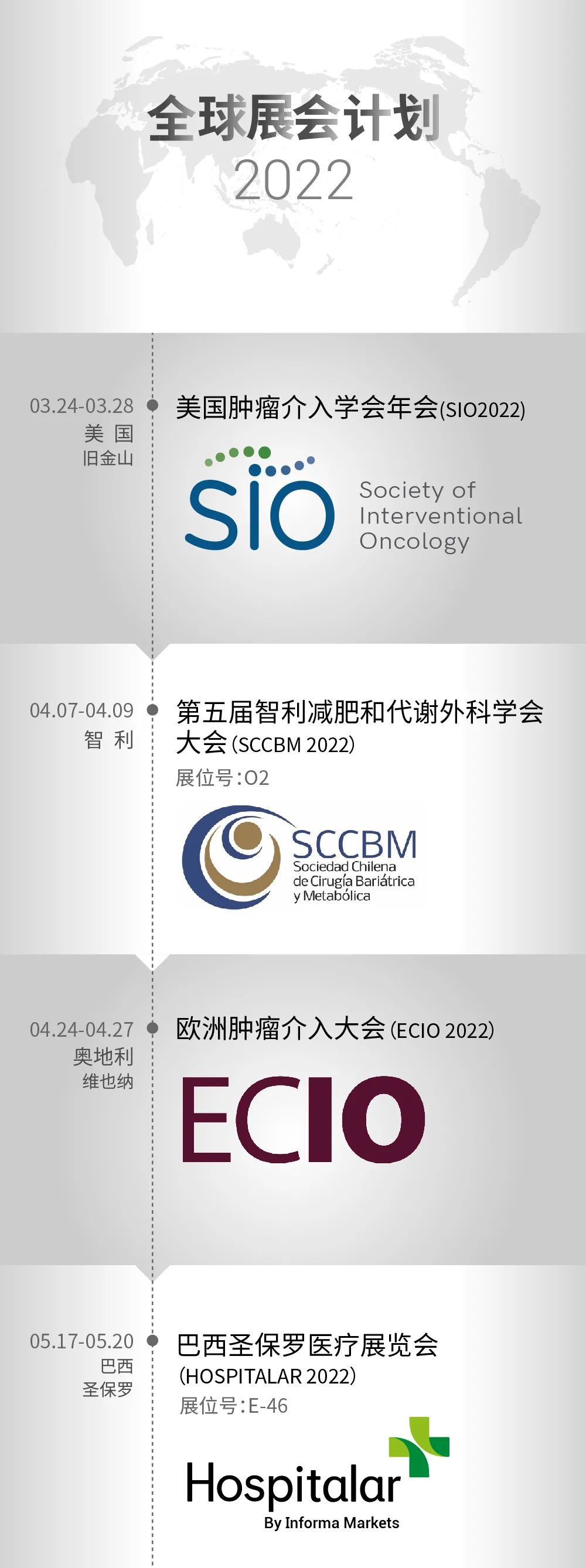 赛诺，科技与创新的领航者