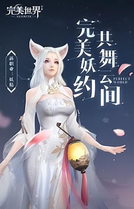完美世界武侠加点教程完美世界武侠加点攻略-第2张图片