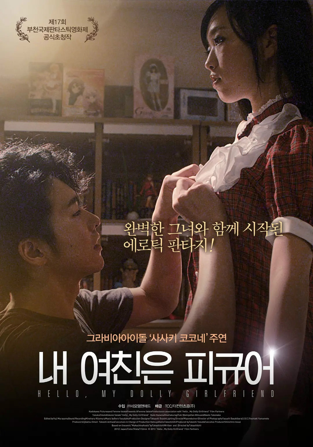 2012年手机在线免费观看影片的便捷体验