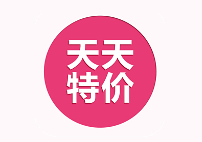 淘宝天天抢拍是真的吗淘宝天天抢拍，购物狂欢的全新体验-第2张图片