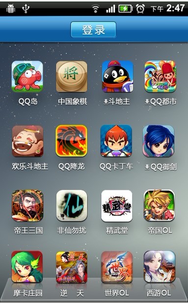 qq游戏实名认证怎么解除绑定QQ游戏实名认证，安全、便捷的在线游戏体验-第2张图片