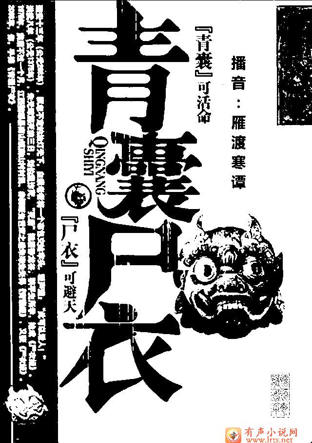 毒雾迷途小说毒雾的阴影，生态灾难的警示