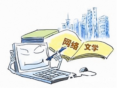 成品网站W灬 源码1688小说，探索网络文学的新天地-第3张图片