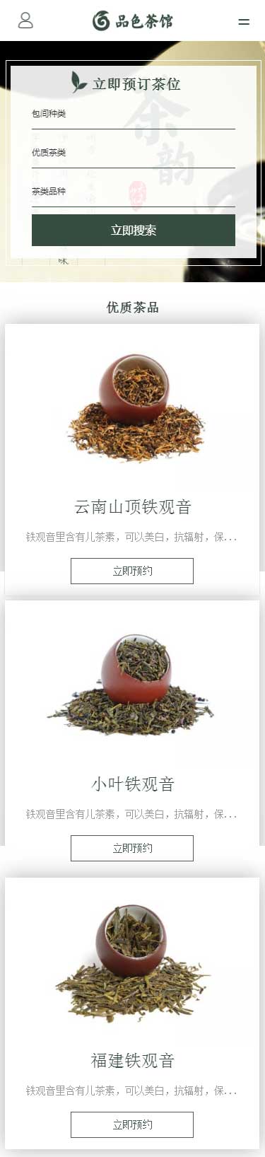 品色是啥探索Pin6品色堂的魅力之旅-第2张图片