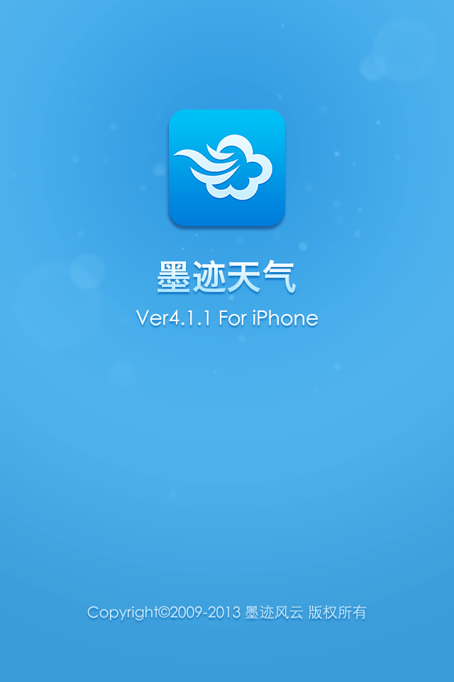 ll999.app.ios 193.168.0.探索ll999.app在iOS平台上的应用与193.168.0网络配置-第2张图片