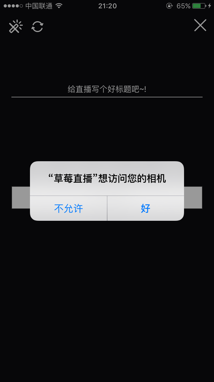 草莓app官网下载手机版草莓app官网手机版下载指南-第3张图片