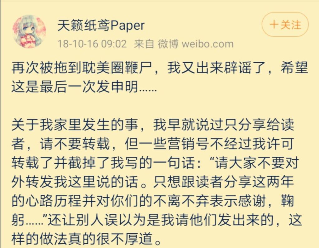 天籁纸鸢照片，穿越时光的美丽瞬间-第2张图片