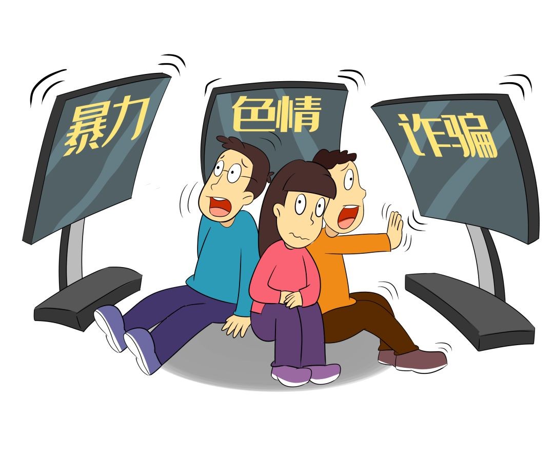 如何安全地寻找成人网站