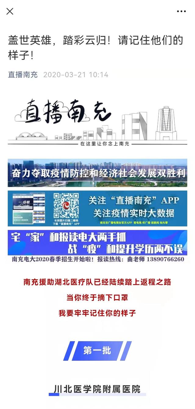 橙子直播APP免费下载，开启你的直播新体验