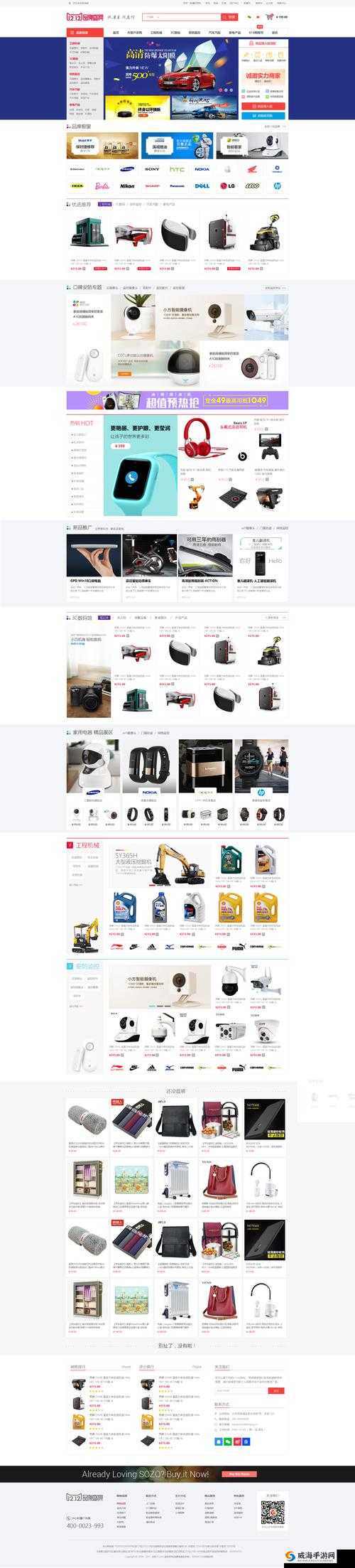 成品网站货源1688隐藏入口成品网站货源的秘密宝库——1688-第3张图片
