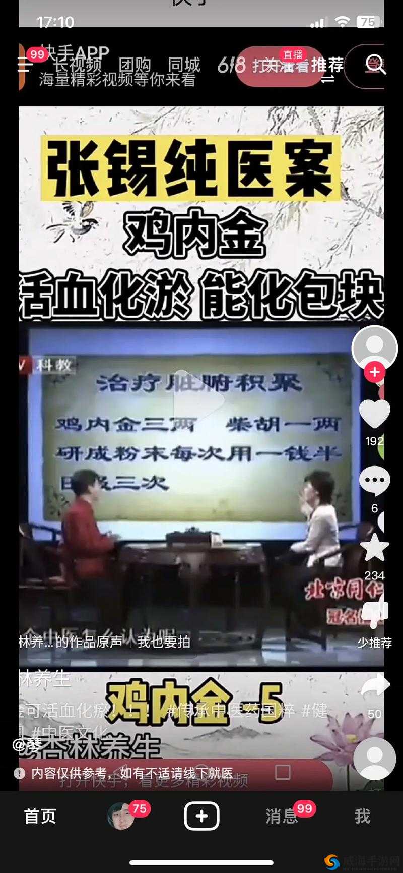 4399在线观看免费高清电视剧国产影视作品中的猛烈、色情与刺激——一次爽快的视觉盛宴-第2张图片