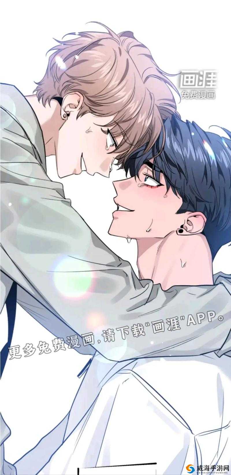 羞羞漫画官方登录页面，免费漫画弹窗在线阅读体验