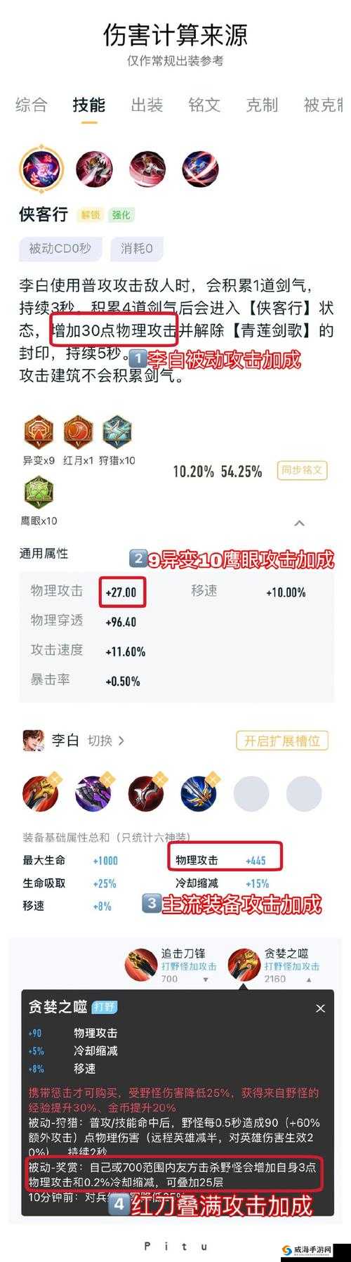 王者荣耀体验服资格王者荣耀体验服资格，探索游戏新篇章的玩家特权-第1张图片