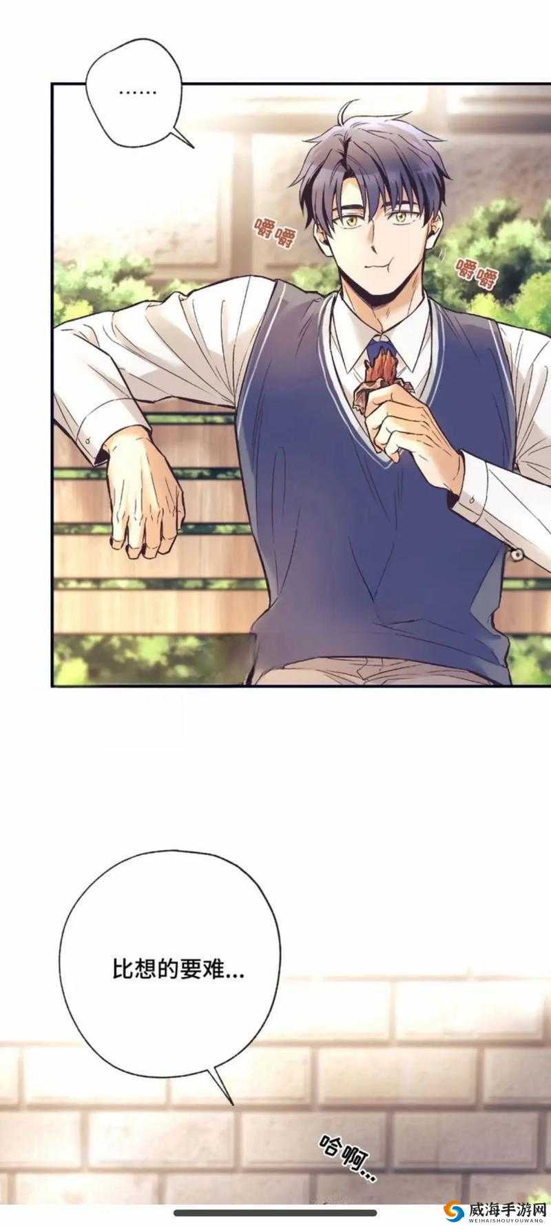 羞羞漫画进入口，免费登录，畅享漫画世界-第2张图片