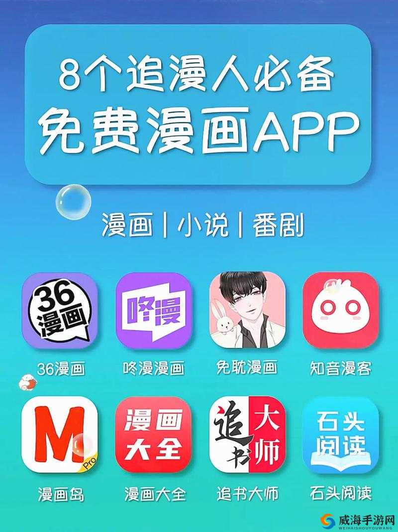 一个人看的免费高清www视频日本动漫网站免费高清WWW视频平台上的日本动漫欣赏-第2张图片