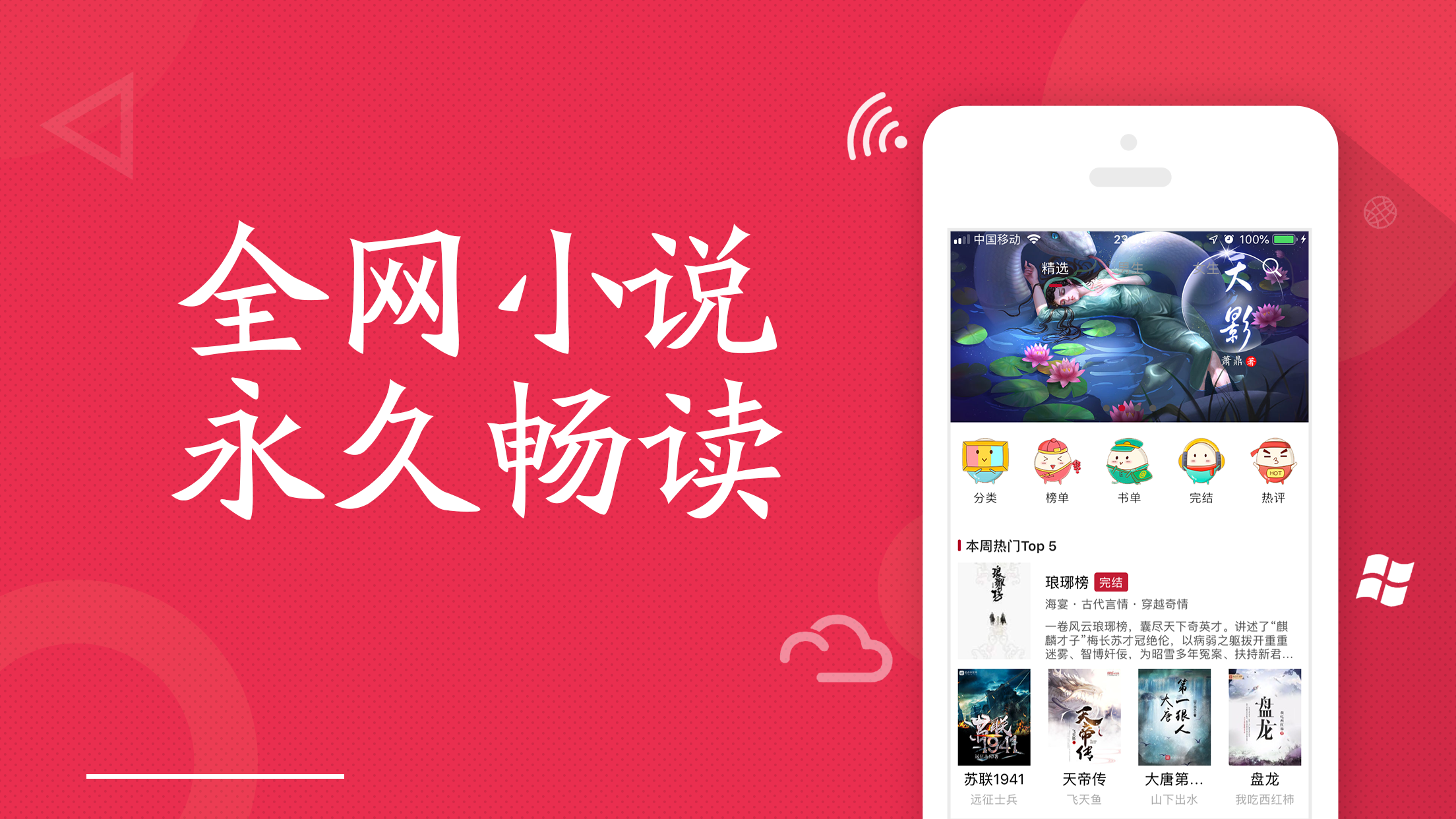 苏洁小强工地情缘小说免费阅读苏洁与小强，工地上的情感故事-第2张图片