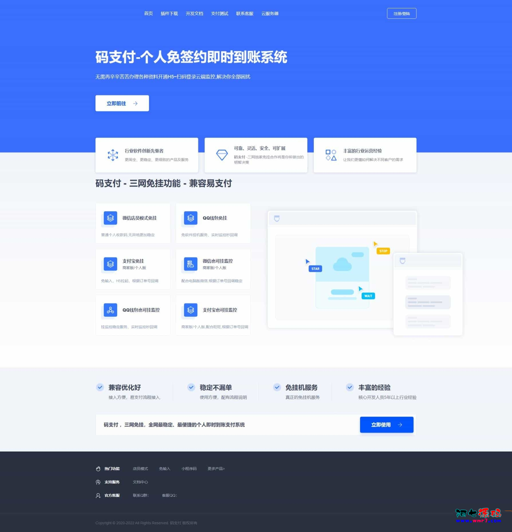 成品网站代码成品网站W灬源码1377免费，便捷获取与使用指南-第3张图片