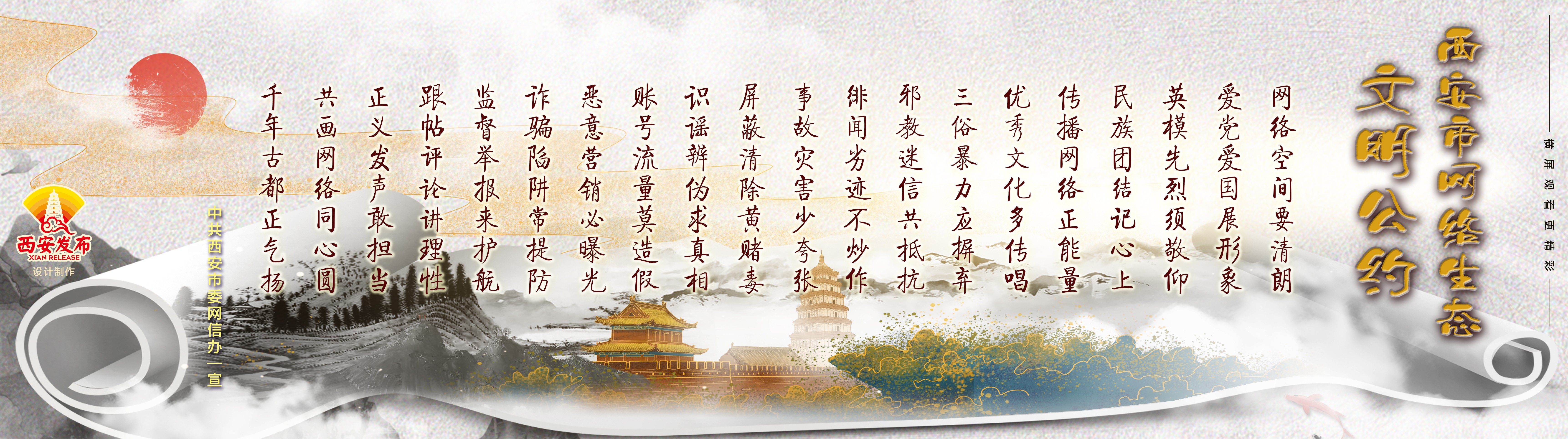 正能量不良网址免费警惕网络陷阱，远离正能量不良网站-第1张图片