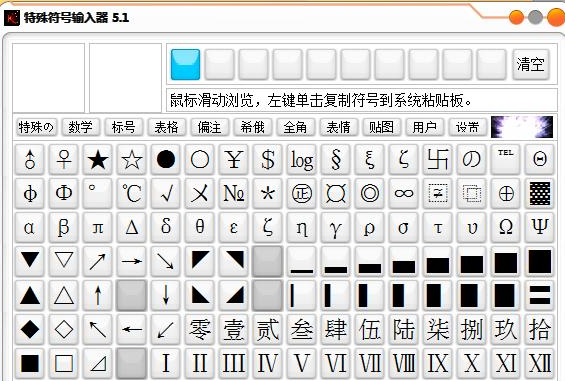 王者荣耀名字符号王者荣耀名字符号的魅力与运用