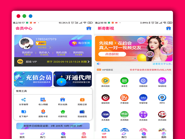 app下载汅api免费免费获取app下载与API的便捷之路