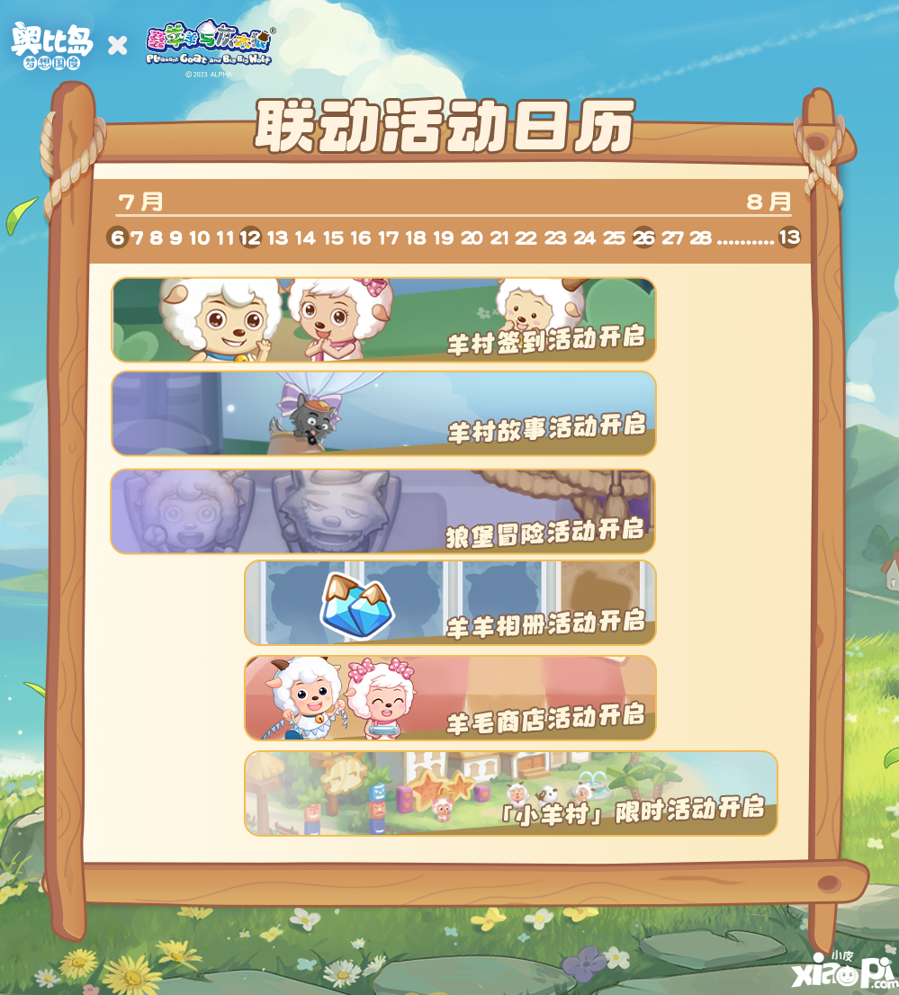 黄页网站推广软件，免费下载与安装教程-第1张图片