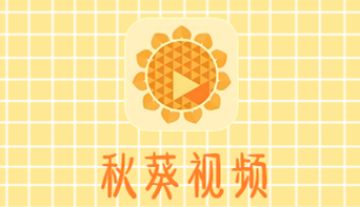 草莓视频ios下载草莓视频iOS下载教程及使用指南