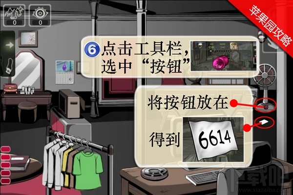 roombreak第四关Roombreak第四关，挑战与突破-第3张图片