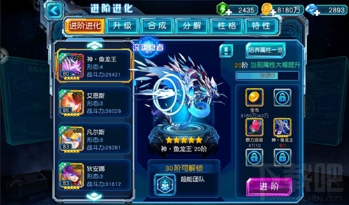 普陀怎么加点最合适普陀加点攻略，全面解析如何进行技能与属性点分配