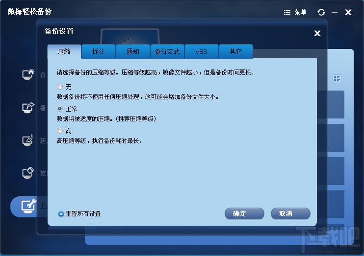 利用100%胸片曝光率软件，轻松实现直接查看