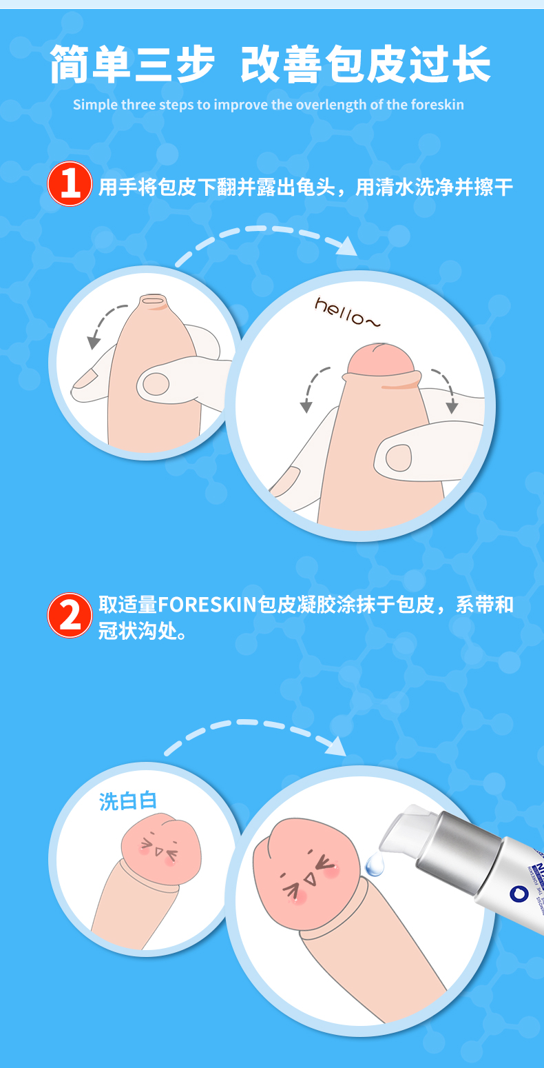 意外揭露的秘密，饥渴护士的自慰行为