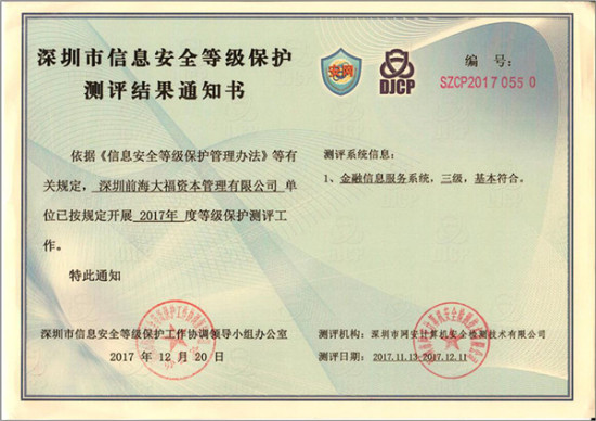 账号金库，数字时代的财富管理与安全保障