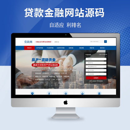 精品网站建设公司精品网站——网络时代的优质资源集结地