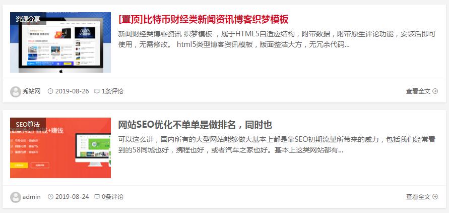 dede模板标签大全探索Dede模板，设计、应用与优化
