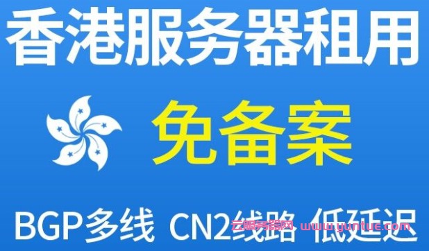 香港、日本、韩国免费VPS的探索与选择