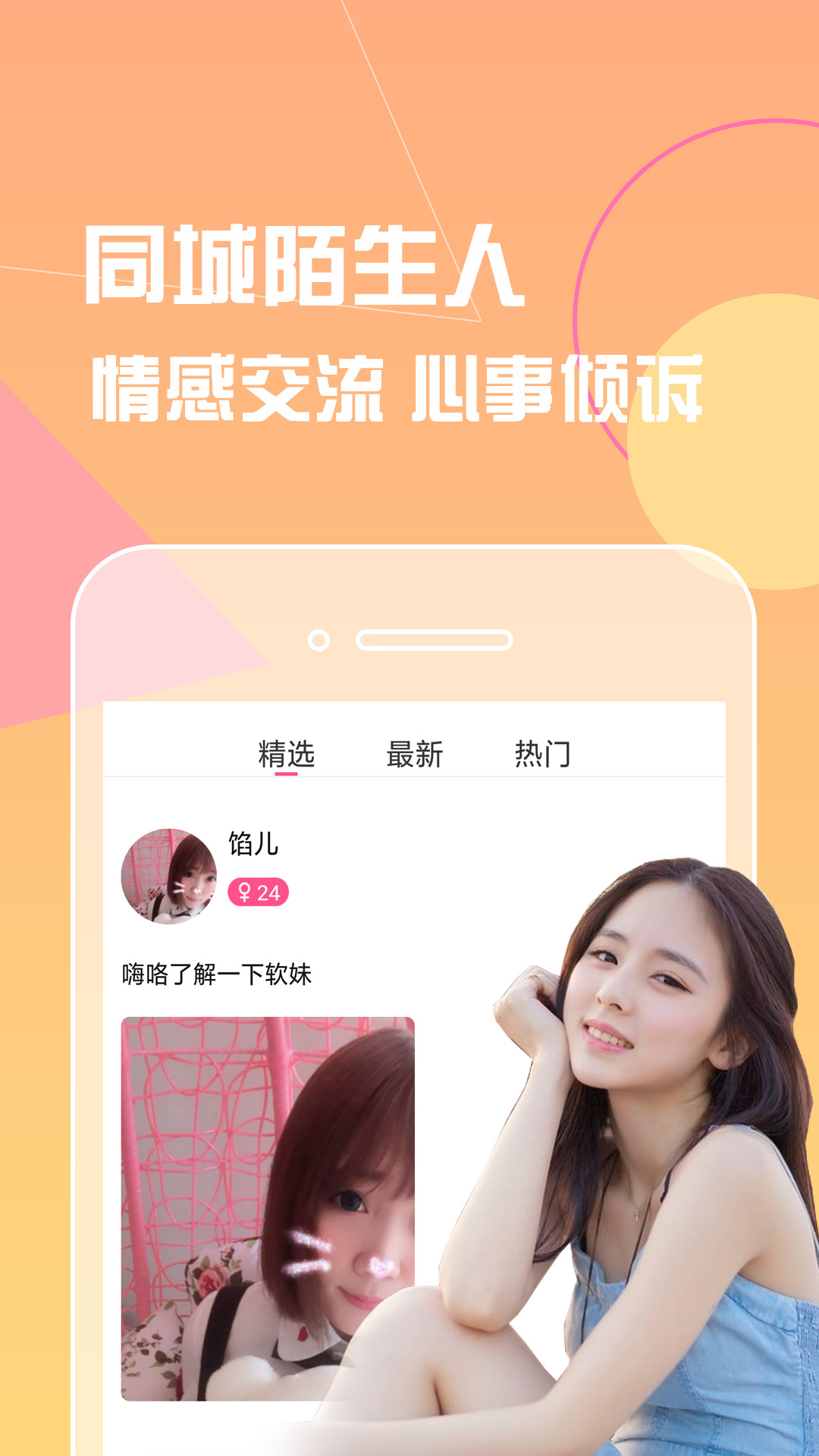 18款夜间禁用软件APP入口警惕非法APP，关于18款夜间禁用软件APP入口的深度解析
