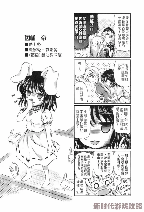 H动漫排名，探索最受欢迎的日本动画作品-第1张图片