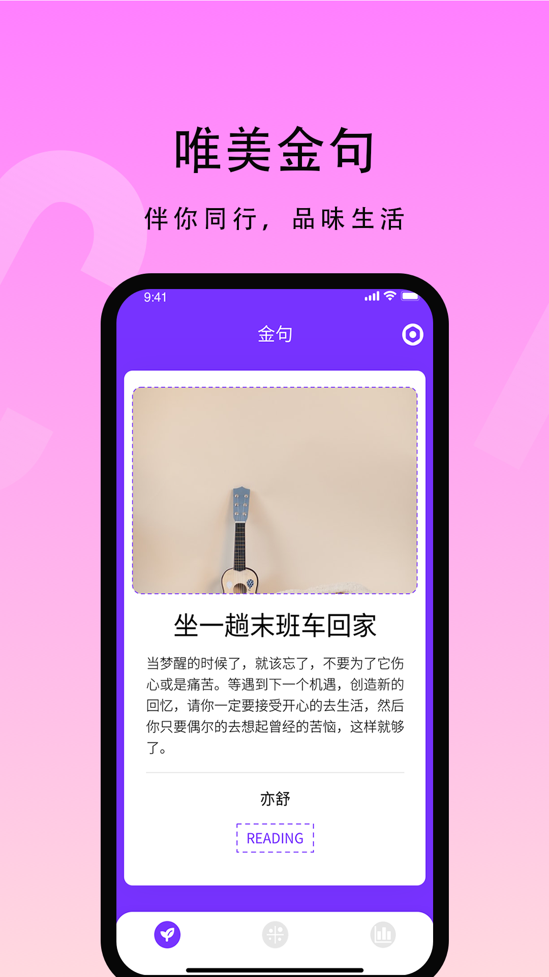花季v3.087，青春的绽放与回忆-第3张图片