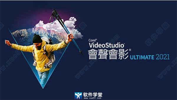 会声会影12全能安装盘会声会影12全能安装盘，一站式解决你的视频编辑需求