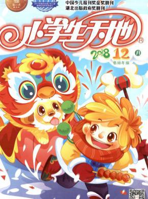 丕丕漫画官方在线阅读页面，探索漫画世界的便捷之选
