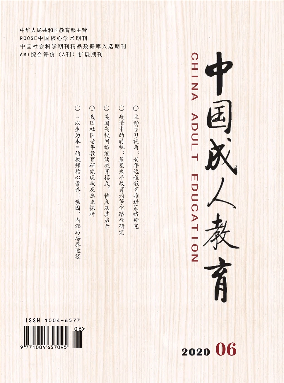 成人社区论坛，一个多元化的交流平台