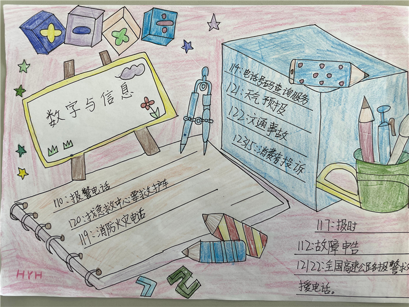 我爱酷播我爱酷播——我的数字生活新篇章-第2张图片