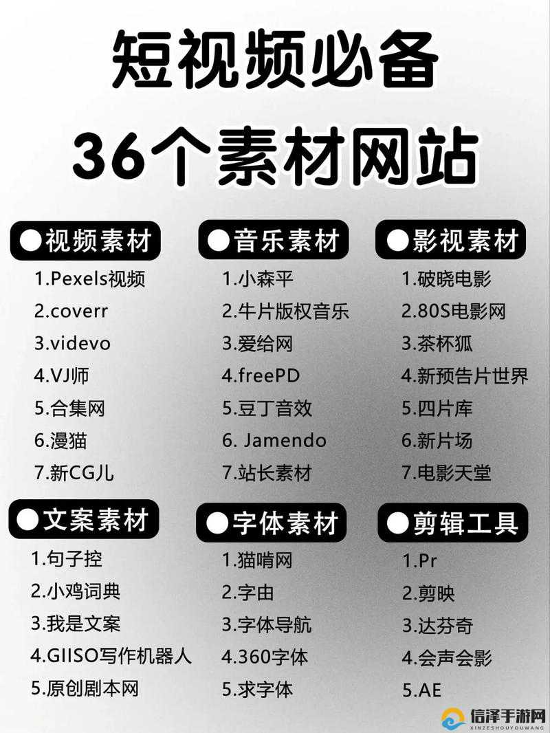 成品禁用短视频在线上看成品禁用短视频的必要性及在线观看的合理选择-第2张图片