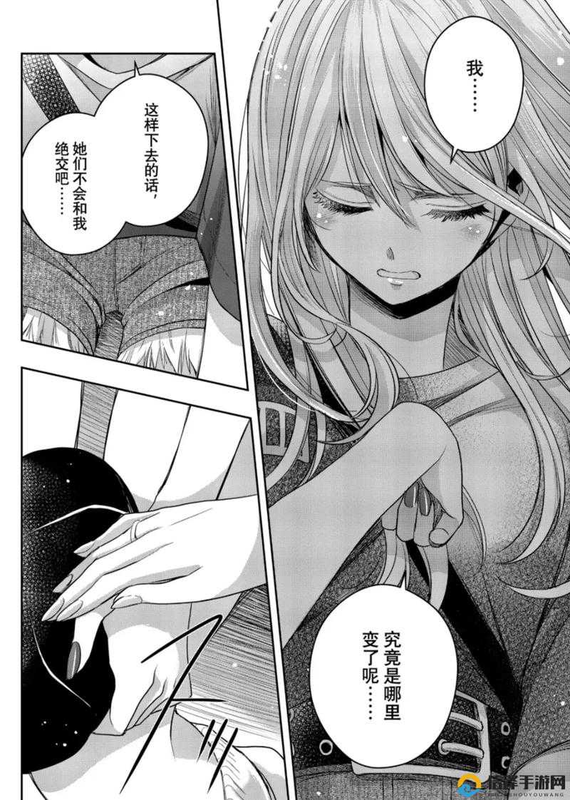 羞羞漫画登录页面，免费漫画在线阅读弹窗体验