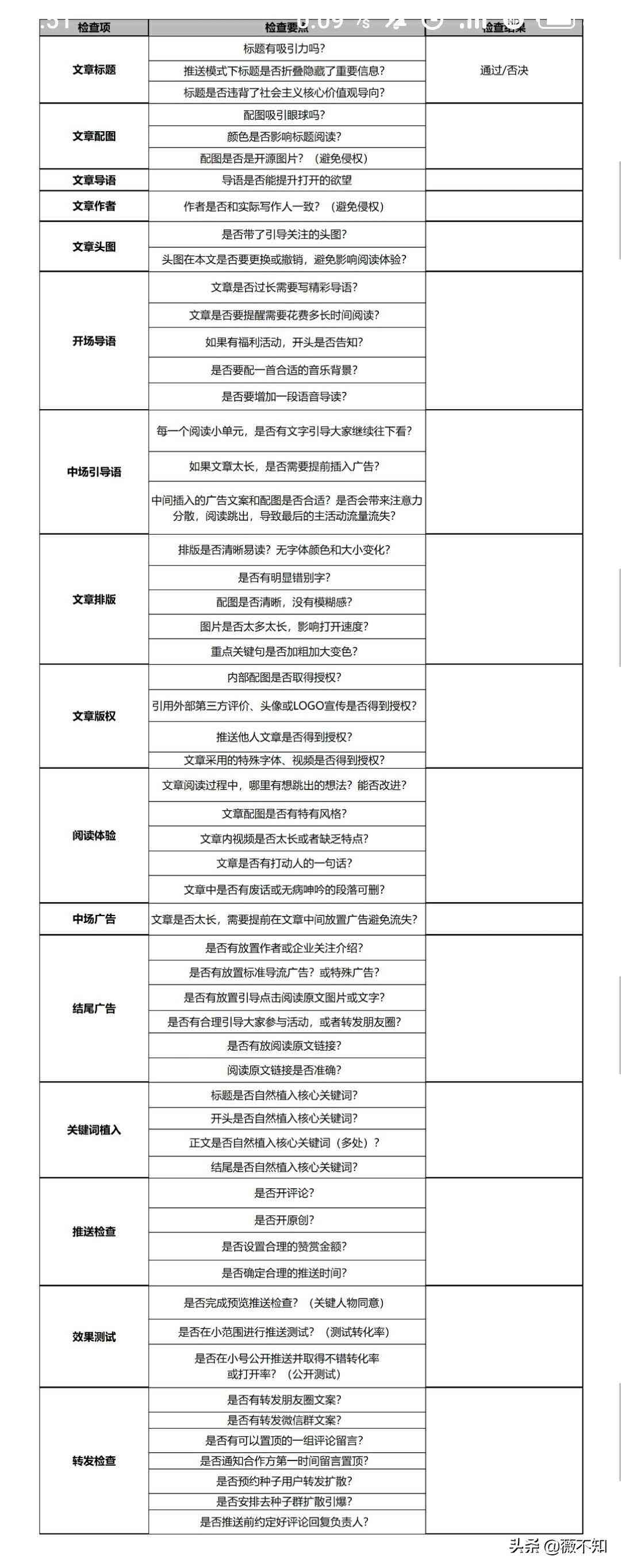 免费直接观看内容的安全与合法性探讨