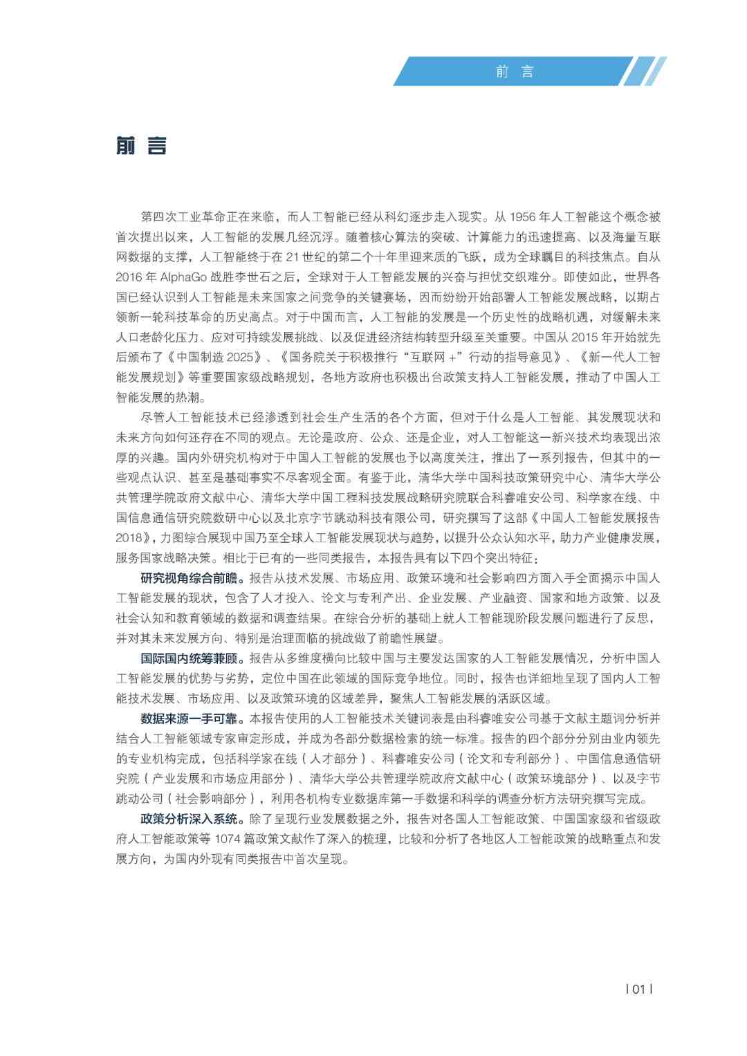 免费直接观看内容的安全与合法性探讨-第2张图片
