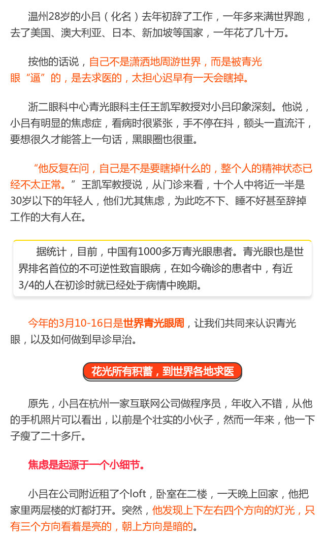 探索网络世界，关于www.逼逼的深度解析-第2张图片