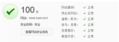 遨游2浏览器遨游2浏览器，探索互联网的全新旅程