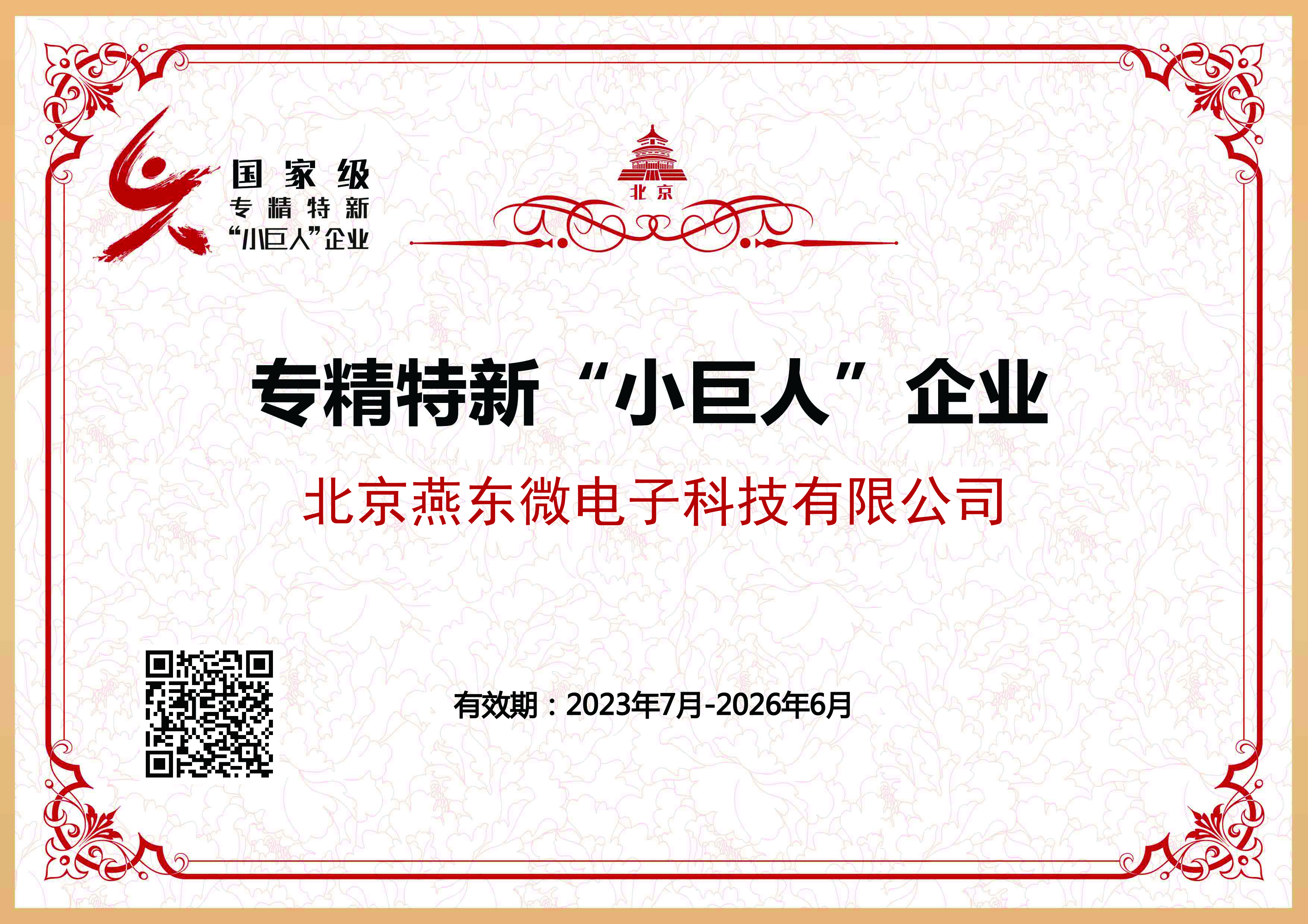 国精产品一二二线国精产品一二二线，品质与创新并行的行业探索-第3张图片