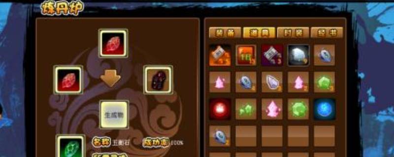 造梦西游3，宣花葫芦合成攻略-第3张图片