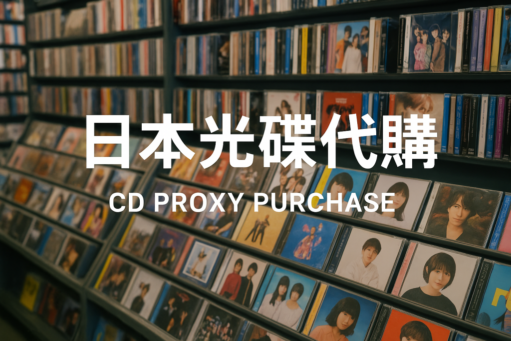 正版日本高清dvd生活碟片:中国与日本发生性正版日本高清DVD生活碟片，品质享受与文化交流的完美结合